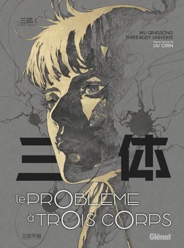 Problème à trois corps (Le) T.01